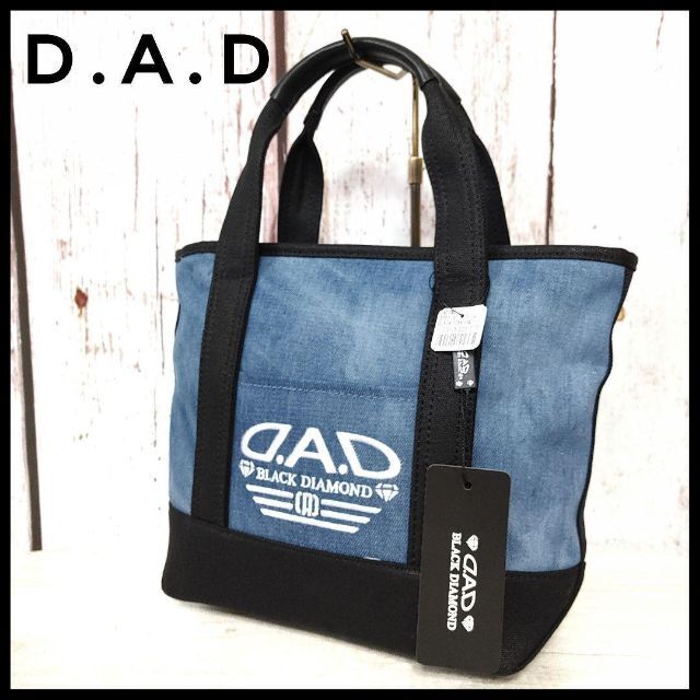 【完売終了商品】大人気　DAD デーアーデーデニムトートバッグ DADギャルソン