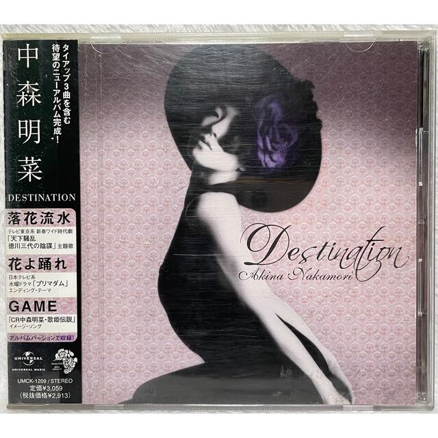 中森明菜 / DESTINATION