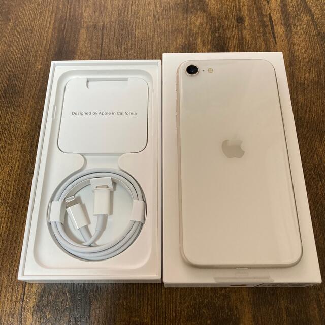 ☆送料無料☆ 当日発送可能 iPhone SE 第3世代 64GB スターライト kead.al