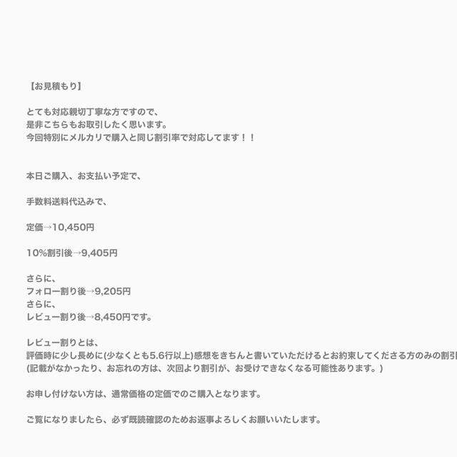 【10/28発送期限】(応援レビig)(名✖️2連厚紙装飾あり)Yu様専用ページ エンタメ/ホビーのタレントグッズ(アイドルグッズ)の商品写真