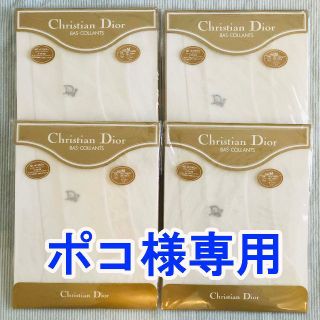 クリスチャンディオール(Christian Dior)のクリスチャンディオール　ストッキング　4点セットで(タイツ/ストッキング)