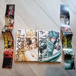 テラフォーマーズ = TERRAFORMARS 12巻初版　13巻 初版(青年漫画)