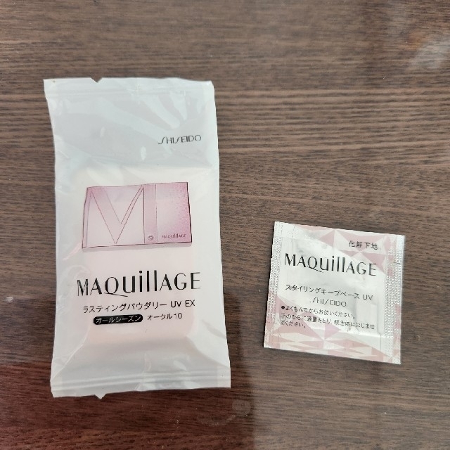 MAQuillAGE(マキアージュ)の★2商品で300円★おまけ付き マキアージュファンデーション 化粧下地 コスメ/美容のベースメイク/化粧品(ファンデーション)の商品写真