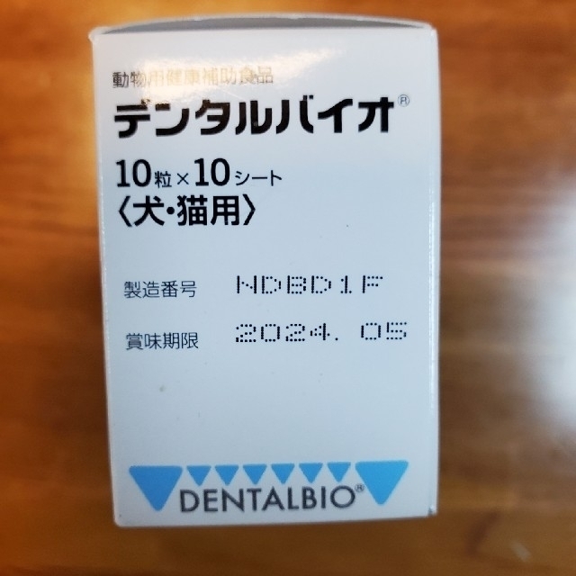 《新品・未開封》共立製薬　デンタルバイオ(犬・猫用) その他のペット用品(ペットフード)の商品写真