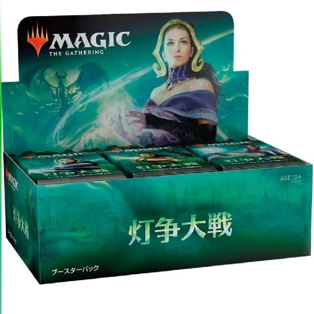 MTG マジック:ザ・ギャザリング 灯争大戦 ブースターパック 日本語版