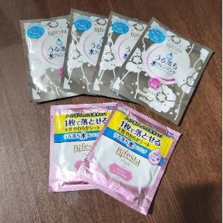 ビフェスタ(Bifesta)の★2商品で300円★ メイク落とし クレンジングシート 拭き取りクレンジング(クレンジング/メイク落とし)