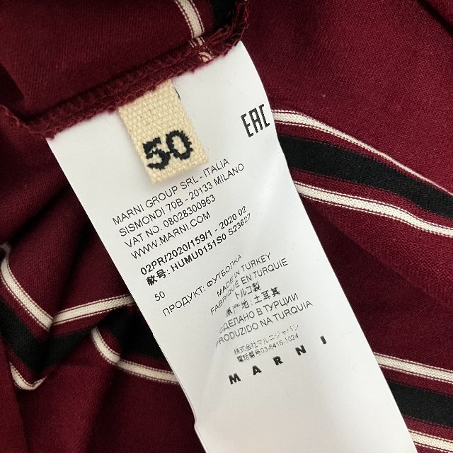 Marni(マルニ)の新品 50 20aw MARNI ボーダーパックT Tシャツ 3084C メンズのトップス(Tシャツ/カットソー(半袖/袖なし))の商品写真