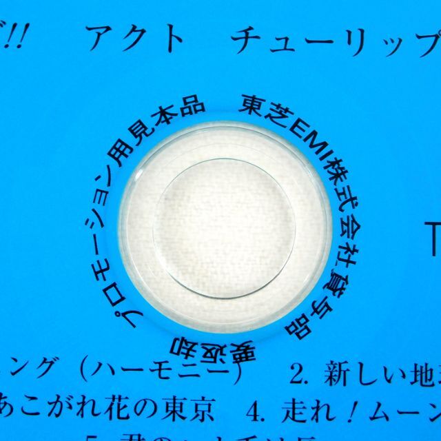 レビュー高評価アイテム特集｜ファッション通販 チューリップ、財津和夫 [CD] 15タイトルセット 紙ジャケット ポップス/ロック(邦楽)