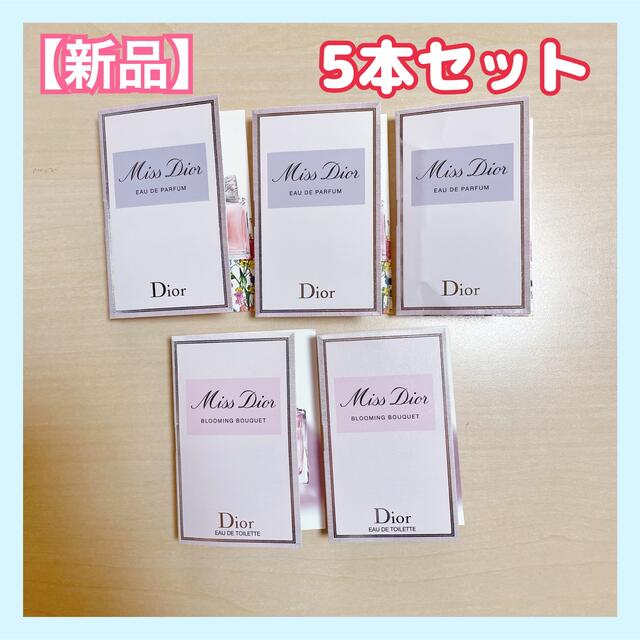 Dior - 【新品】Miss Dior ミスディオール フレグランス 香水 サンプル 5本の通販 by ♡Q Land♡｜ディオールならラクマ