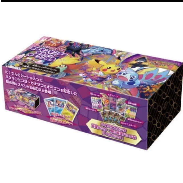 ポケモンカード カナザワのピカチュウ スペシャルボックス BOX