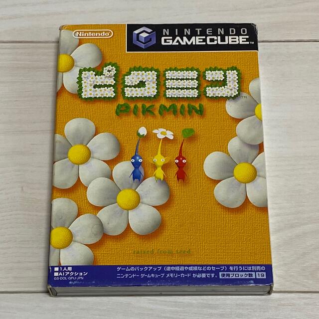 ニンテンドーゲームキューブ(ニンテンドーゲームキューブ)のピクミン エンタメ/ホビーのゲームソフト/ゲーム機本体(家庭用ゲームソフト)の商品写真