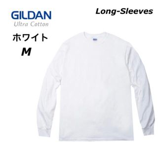 ギルタン(GILDAN)のGILDAN ギルダン 6ozウルトラコットン 無地 長袖Tシャツ　ホワイト　M(Tシャツ/カットソー(七分/長袖))