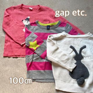 ベビーギャップ(babyGAP)のGAP他　可愛い薄手ニット♡100㎝女の子ガールズgirls(ニット)