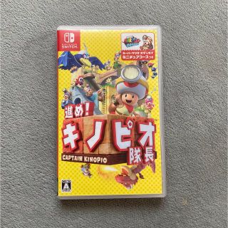 ニンテンドウ(任天堂)の進め！ キノピオ隊長 Switch(家庭用ゲームソフト)