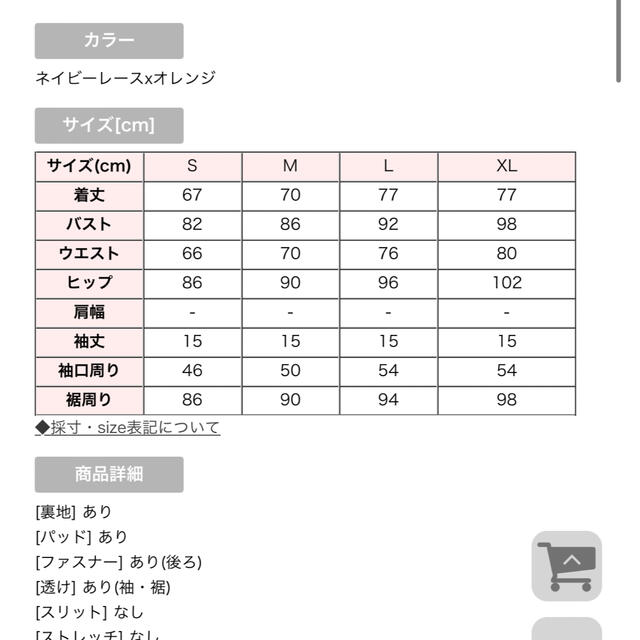 JEWELS(ジュエルズ)のjewels レディースのフォーマル/ドレス(ミニドレス)の商品写真