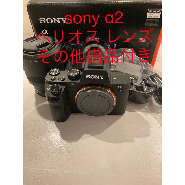 海外 正規品】 α7 SONYミラーレス一眼 - SONY II ヘリオス レンズ等