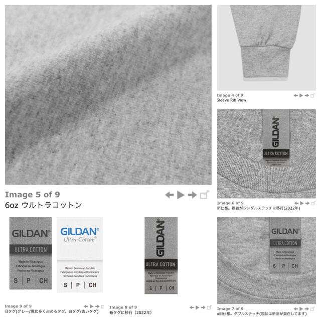 GILDAN(ギルタン)のGILDAN ギルダン 6ozウルトラコットン 無地 長袖Tシャツ　ホワイト メンズのトップス(Tシャツ/カットソー(七分/長袖))の商品写真