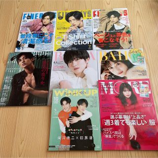 ジャニーズ(Johnny's)のSnow Man 目黒蓮　表紙＆掲載雑誌　まとめ売り(専門誌)