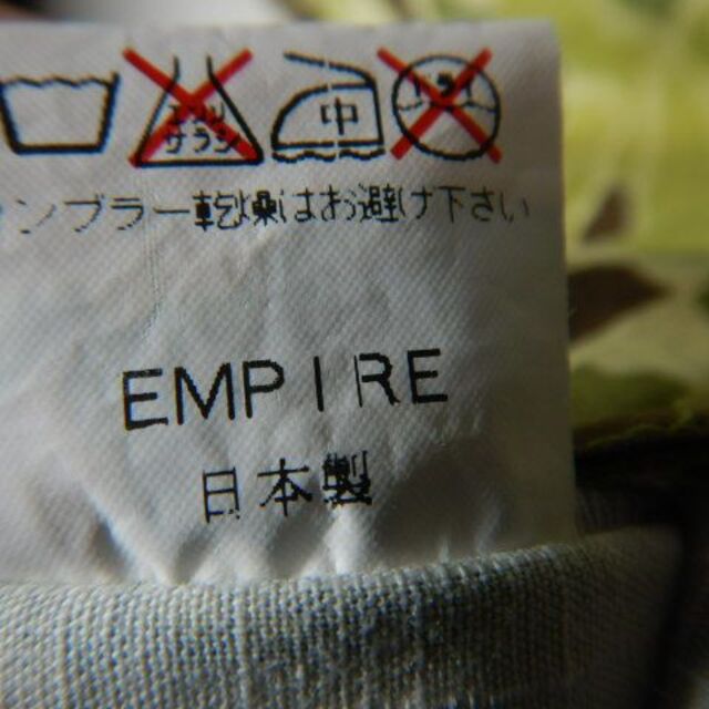 EMPIRE(エンパイア)の8153　　エンパイア　日本製　大きめ　迷彩　カモ　半袖　シャツ　リップストップ メンズのトップス(シャツ)の商品写真