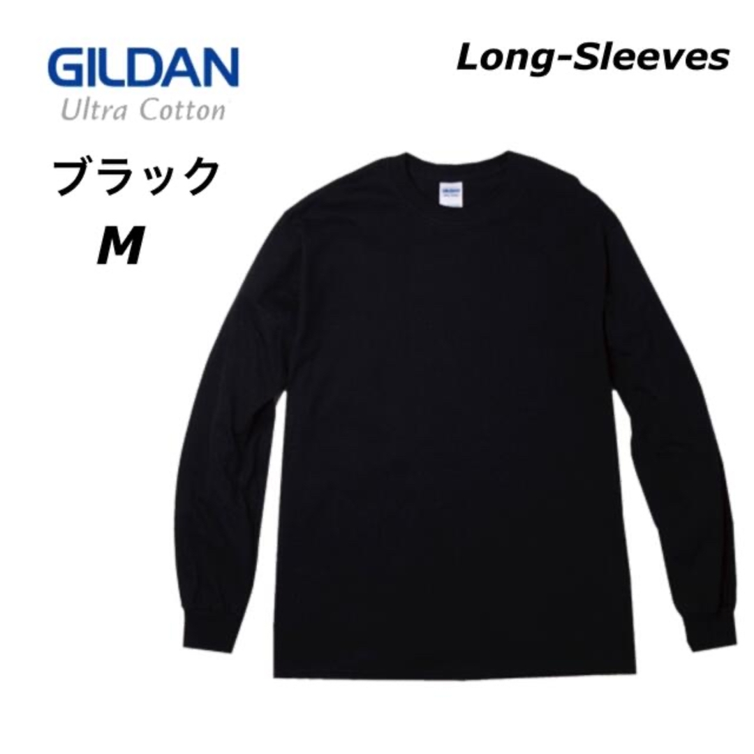 GILDAN(ギルタン)のGILDAN ギルダン 6ozウルトラコットン 無地 長袖Tシャツ　ブラック　M メンズのトップス(Tシャツ/カットソー(七分/長袖))の商品写真