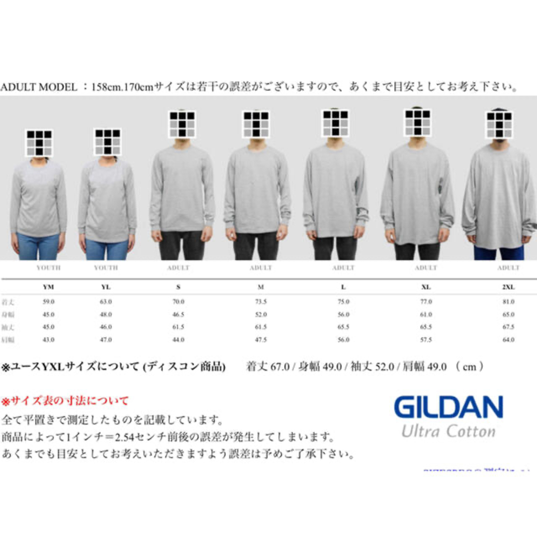 GILDAN(ギルタン)のGILDAN ギルダン 6ozウルトラコットン 無地 長袖Tシャツ　ブラック　M メンズのトップス(Tシャツ/カットソー(七分/長袖))の商品写真