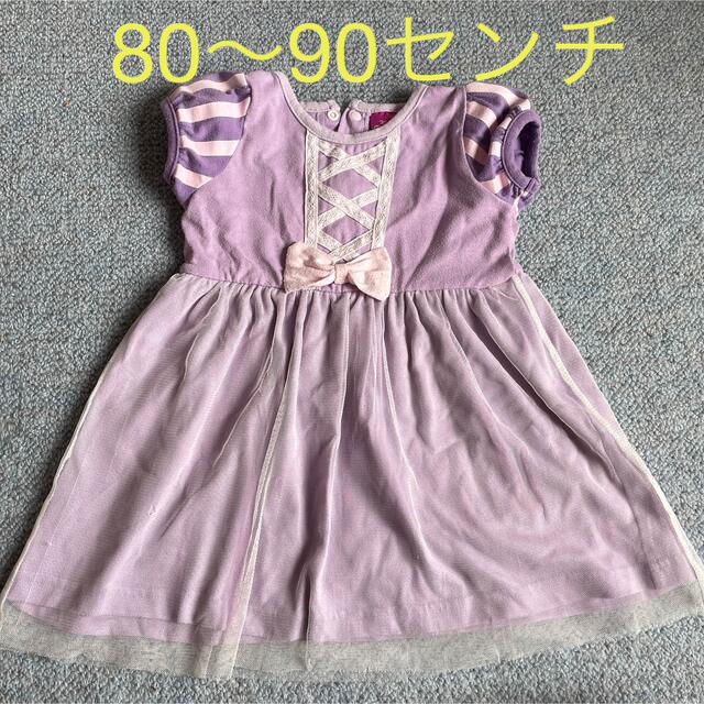 ラプンツェルワンピース　80〜90センチ キッズ/ベビー/マタニティのベビー服(~85cm)(ワンピース)の商品写真