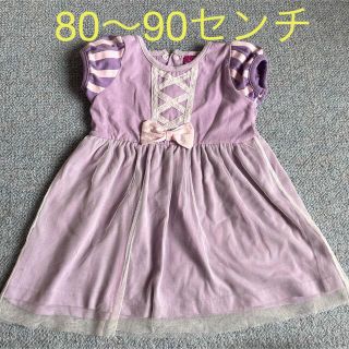 ラプンツェルワンピース　80〜90センチ(ワンピース)