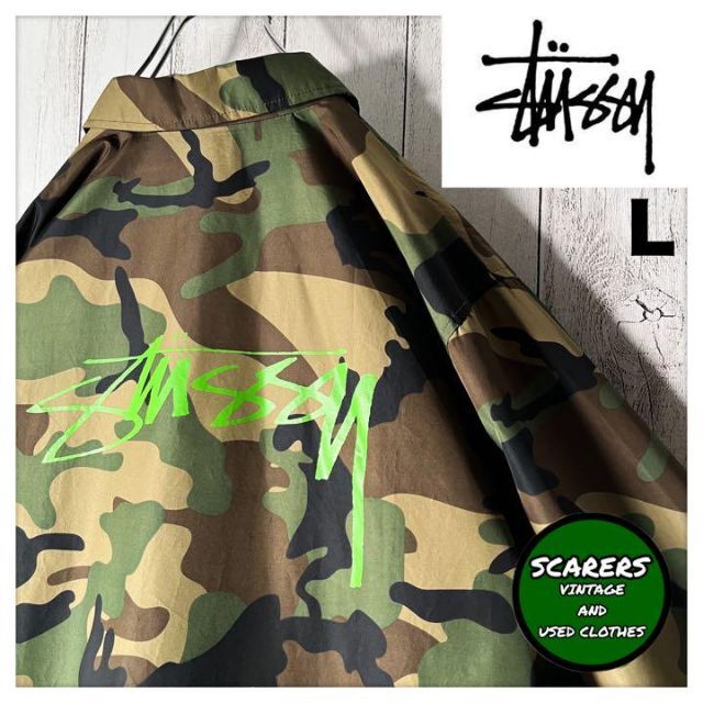 少し豊富な贈り物 stussy 迷彩 コーチジャケット econet.bi
