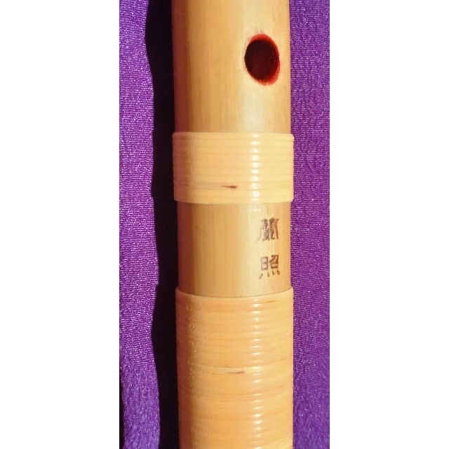 篠笛 三本調子 楽器の和楽器(横笛)の商品写真