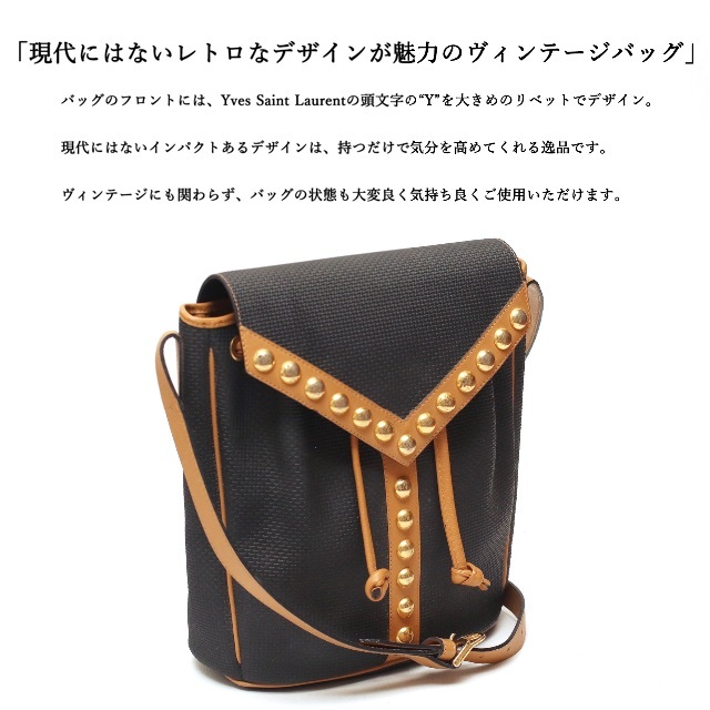ヴィンテージ / 美品】◇イヴサンローラン◇ Yロゴ / ブラック