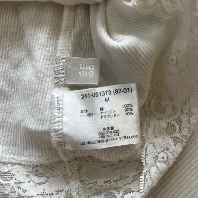 UNIQLO(ユニクロ)のさっちゃん517様専用　ユニクロ　2way レースキャミソール 2枚 レディースのトップス(キャミソール)の商品写真