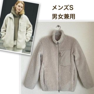 ユニクロ(UNIQLO)のユニクロ 防風ボアフリースジャケット ベージュ S ブルゾン(ブルゾン)