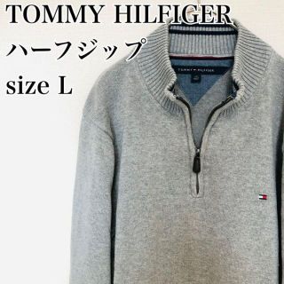 トミーヒルフィガー(TOMMY HILFIGER)の【格安】トミーヒルフィガー　ハーフジップ　刺繍ロゴ ハーフジップ スウェット　L(スウェット)