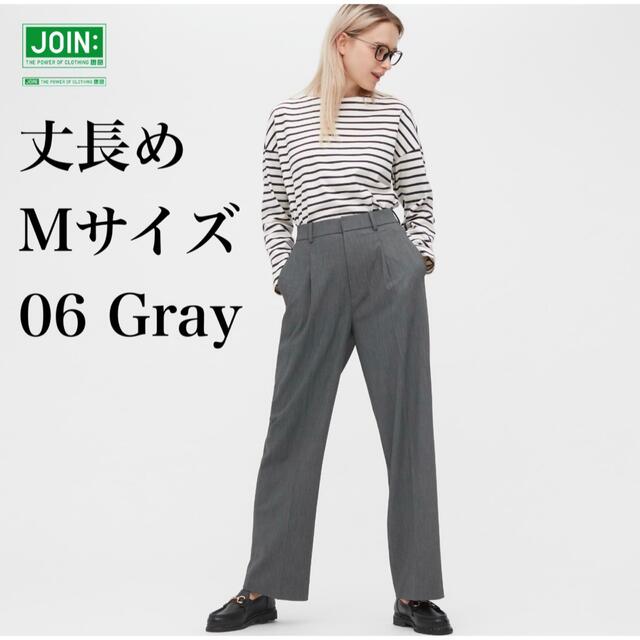 UNIQLOタックワイドパンツ(丈長め) Mサイズ GRAY