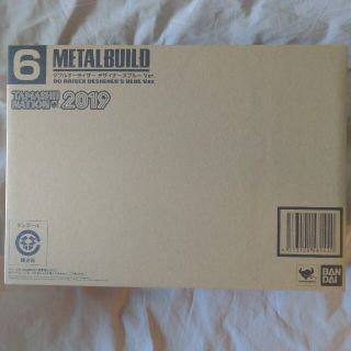 バンダイ(BANDAI)のMETAL BUILD ダブルオーライザー デザイナーズブルー Ver.(模型/プラモデル)