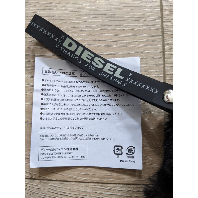 DIESEL(ディーゼル)のDIESEL2020年バレンタイン限定ポーチ レディースのファッション小物(ポーチ)の商品写真