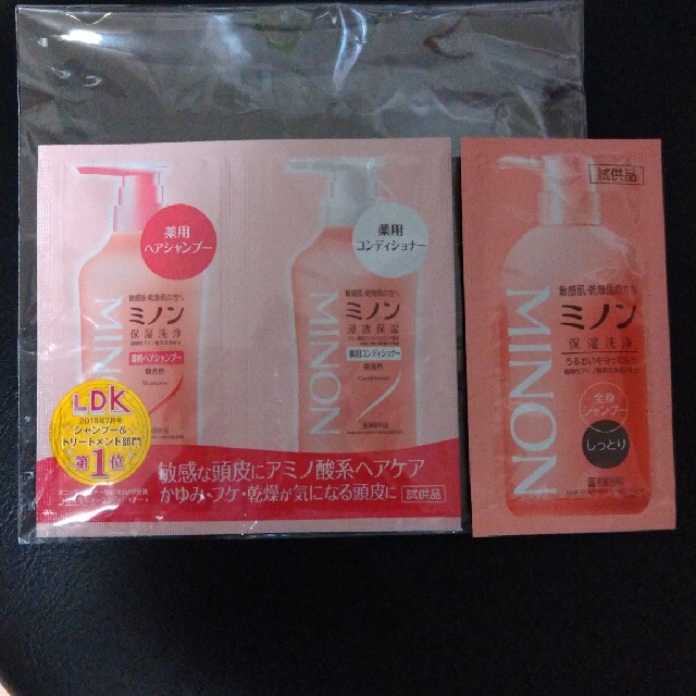 MINON(ミノン)のミノン　薬用シャンプーとコンディショナー、全身シャンプー コスメ/美容のヘアケア/スタイリング(シャンプー)の商品写真