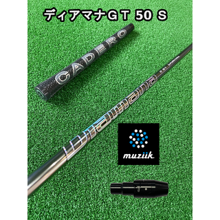ムジークスリーブ付き【Diamana GT】ディアマナＧＴ 50 Ｓ(クラブ)