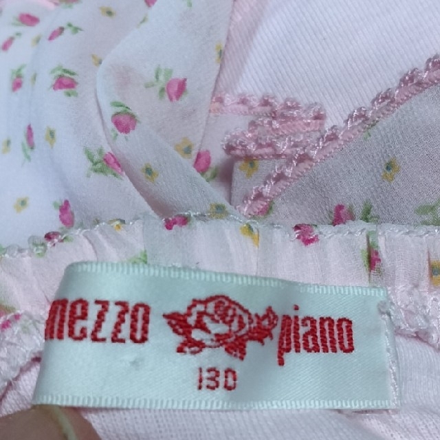 mezzo piano(メゾピアノ)のキャミソール キッズ/ベビー/マタニティのキッズ服女の子用(90cm~)(ブラウス)の商品写真