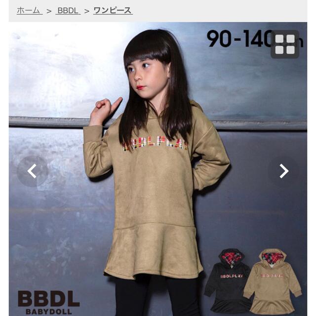 BABYDOLL(ベビードール)の♥️新品タグ付き♥️ ベビードール ワンピース ベージュ キッズ  100 キッズ/ベビー/マタニティのキッズ服女の子用(90cm~)(ワンピース)の商品写真