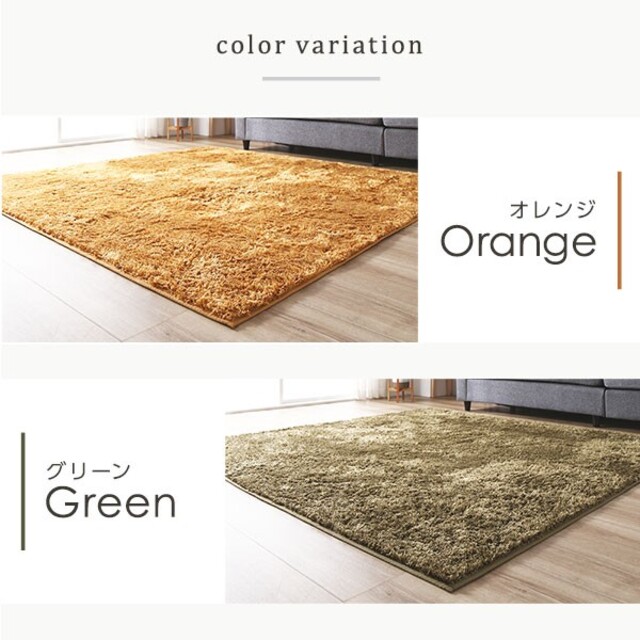 ラグ マット 約3畳 約200×250cm 長方形 オレンジ 床暖房