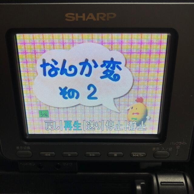 SHARP(シャープ)の動作品　SHARP  8ミリHi8  VIEWCAM  VL-HL50 スマホ/家電/カメラのカメラ(ビデオカメラ)の商品写真