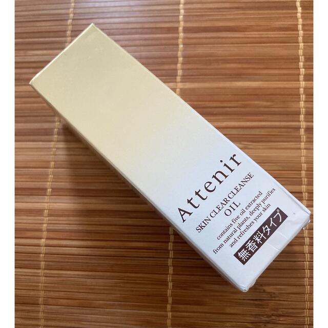 新品未開封・アテニア スキンクリアクレンズオイル 無香料タイプ 30ml | フリマアプリ ラクマ