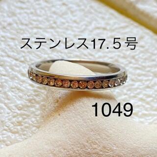 1049 ステンレスリング　レディースリング　メンズリング　女性指輪　男性指輪(リング(指輪))