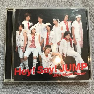 ヘイセイジャンプ(Hey! Say! JUMP)のHey! Say! JUMP Ultra Music Power シングルCD(ポップス/ロック(邦楽))