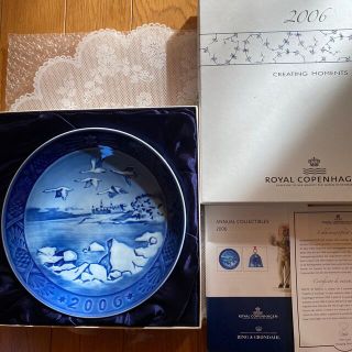 ロイヤルコペンハーゲン(ROYAL COPENHAGEN)のロイヤルコペンハーゲンイヤープレート2006年(陶芸)