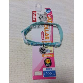 ペティオキャットカラー　猫専用首(猫)