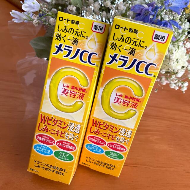 ロート製薬 メラノCC 薬用しみ集中対策美容液 2個セット d5OgPF9XXi