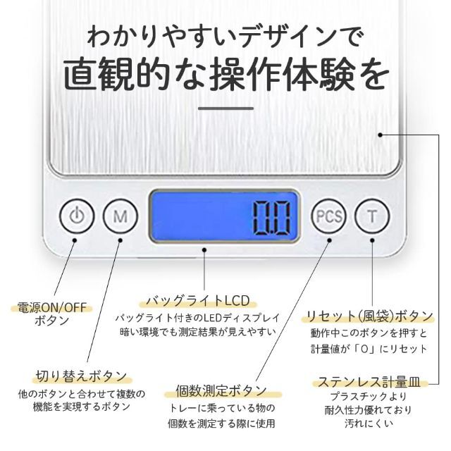 【新品未使用】デジタルスケール キッチンスケール 電子秤 計量器 インテリア/住まい/日用品のキッチン/食器(収納/キッチン雑貨)の商品写真