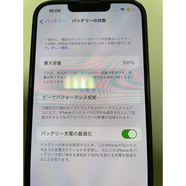 Apple(アップル)のiPhone 13 Pro 256GB シエラブルー スマホ/家電/カメラのスマートフォン/携帯電話(スマートフォン本体)の商品写真